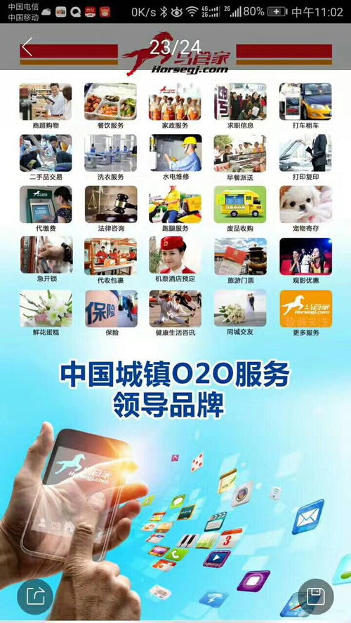 前臺(tái)工作人員