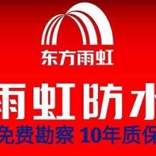 濟(jì)南麗潔家政服務(wù)公司