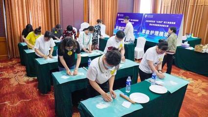 大連舉辦第五屆&ldquo;工匠杯&rdquo;職工技能競賽暨全市家庭服務技能大賽