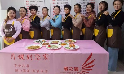 大連愛之翼家政服務 專業、貼心的家庭生活伴侶